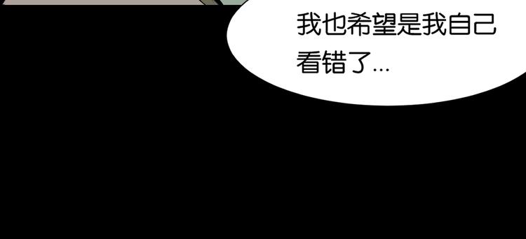 发现端倪45