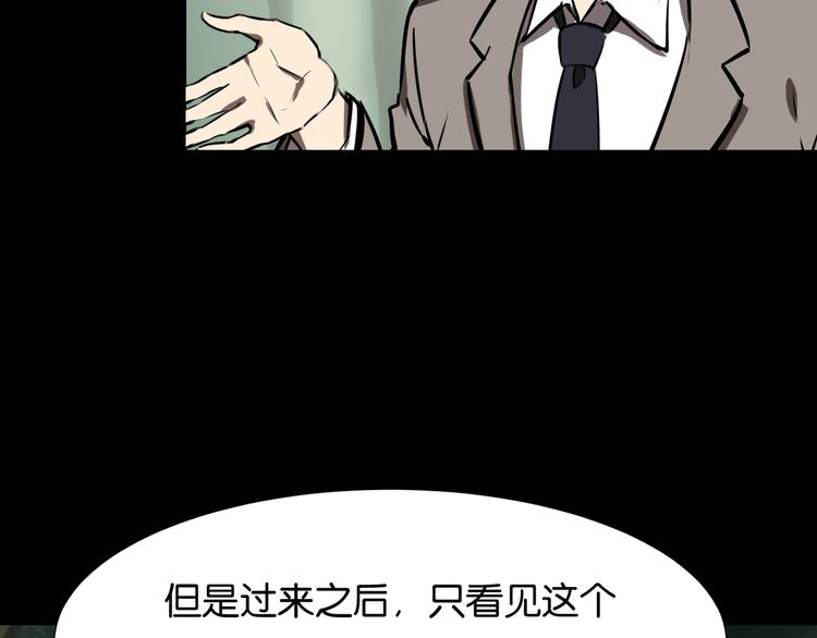 发现端倪14