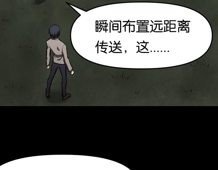 紧急会议22