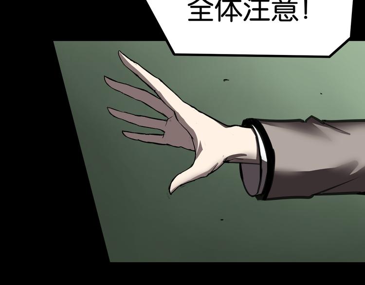 救援到达65