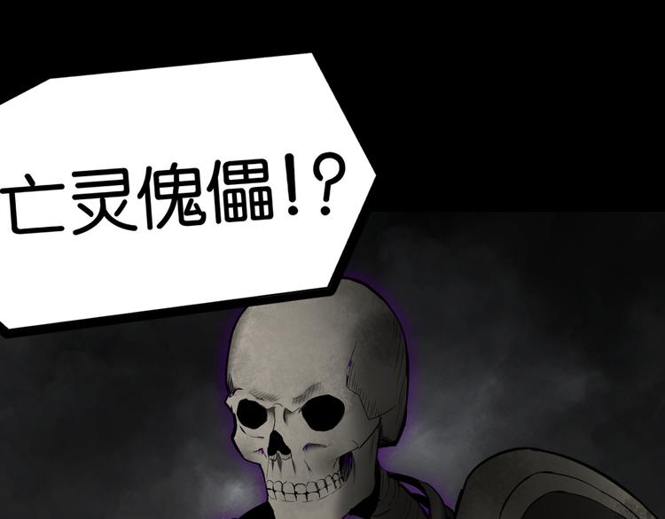 再遇“复兴盟”38