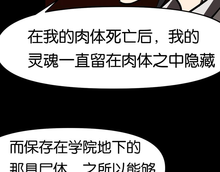 逃脱50
