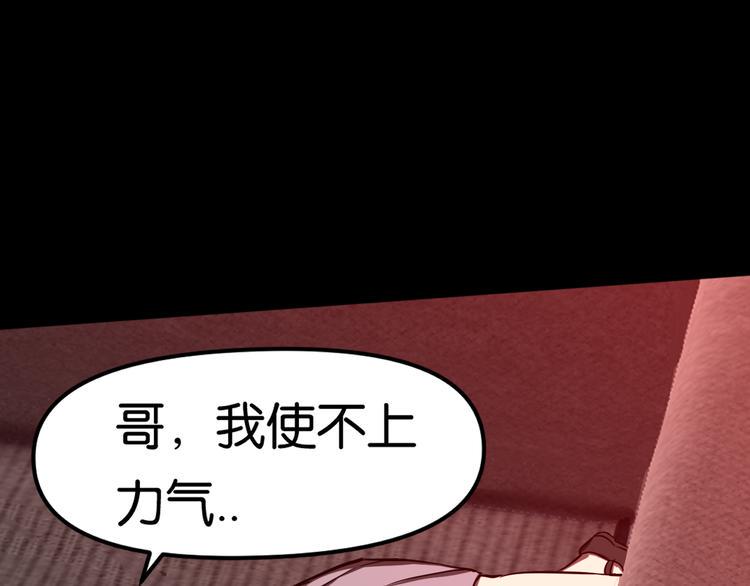 第36话 北川被围53