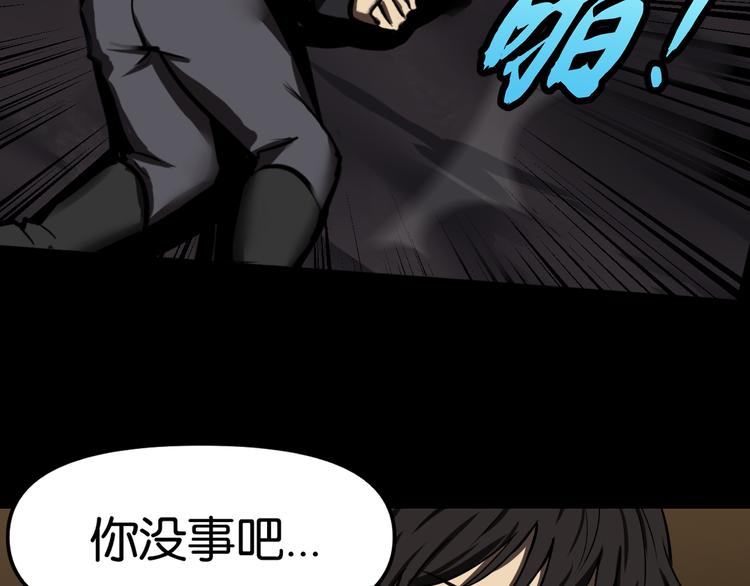 禁忌再现47