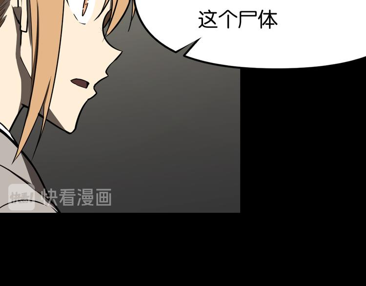 隐秘52