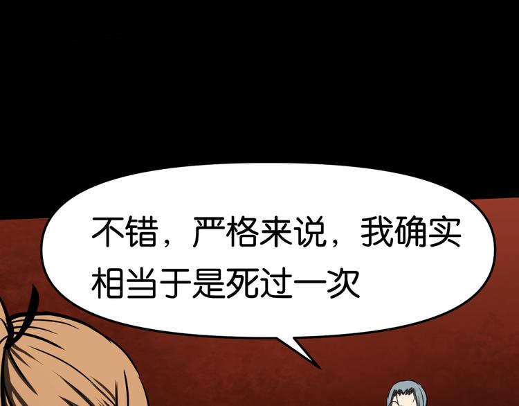 逃脱46