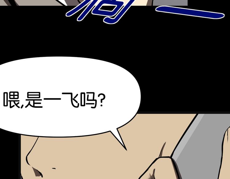 传送变故11