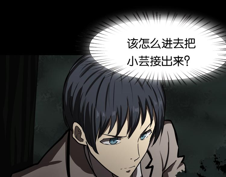 潜入回校13