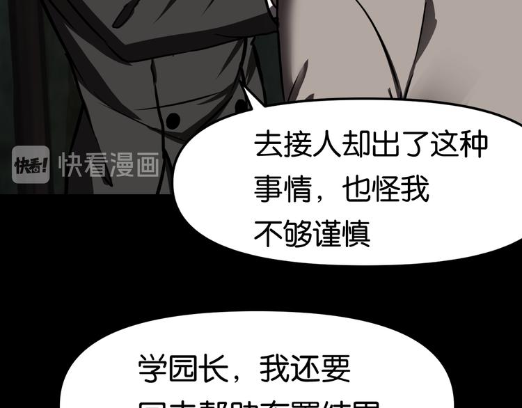 藏身之所41