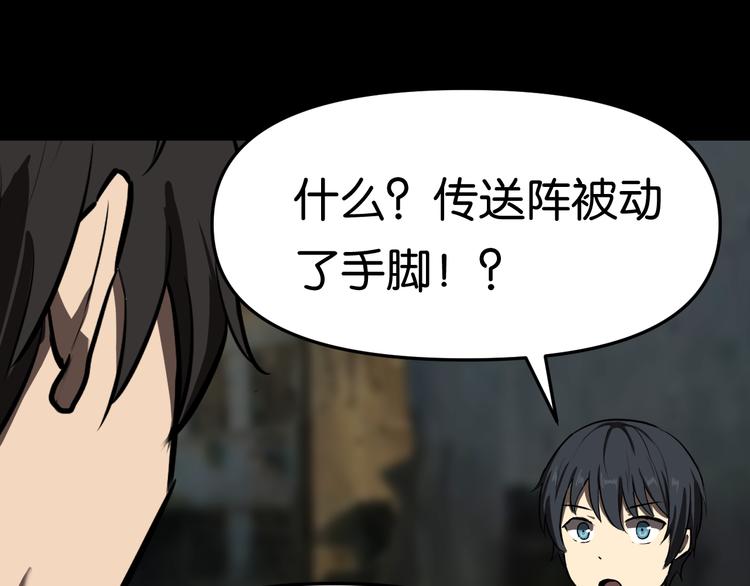 再遇“复兴盟”0