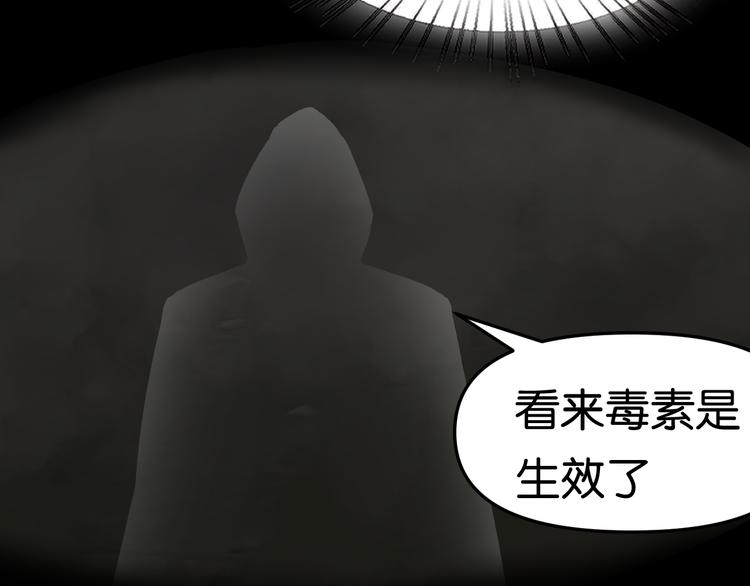 惊险逃亡78
