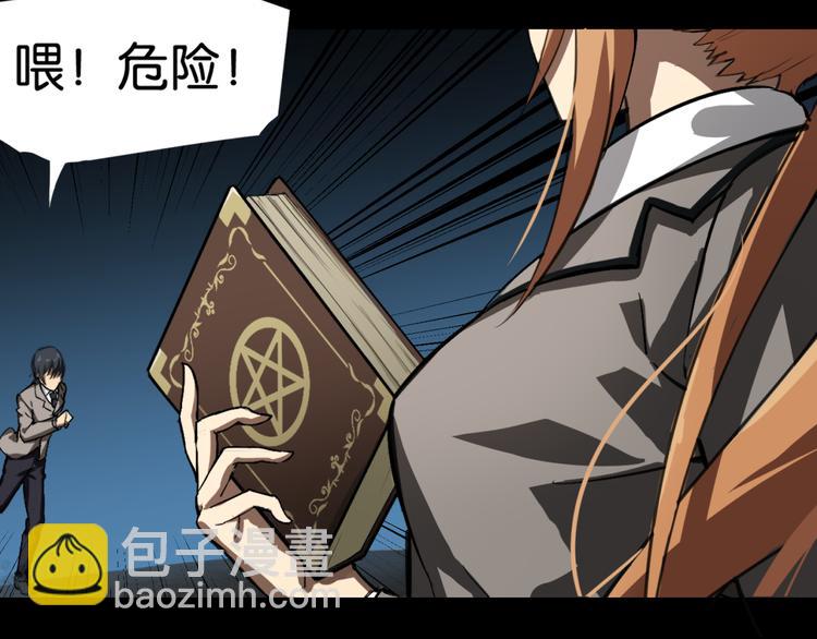 第1话 奇怪的学校51
