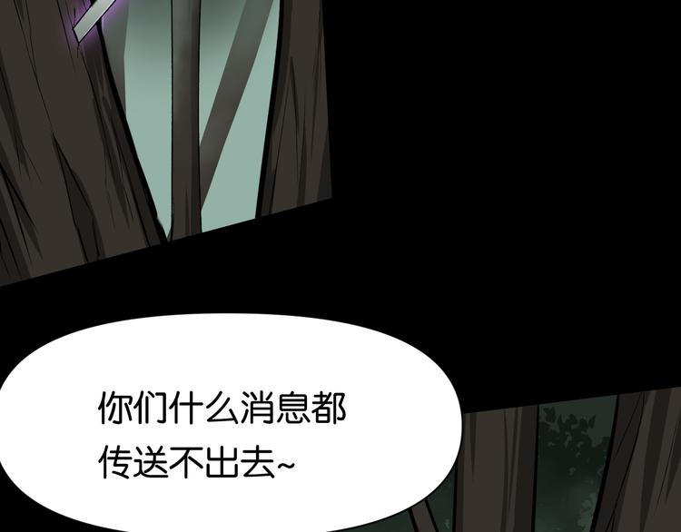 冲突24