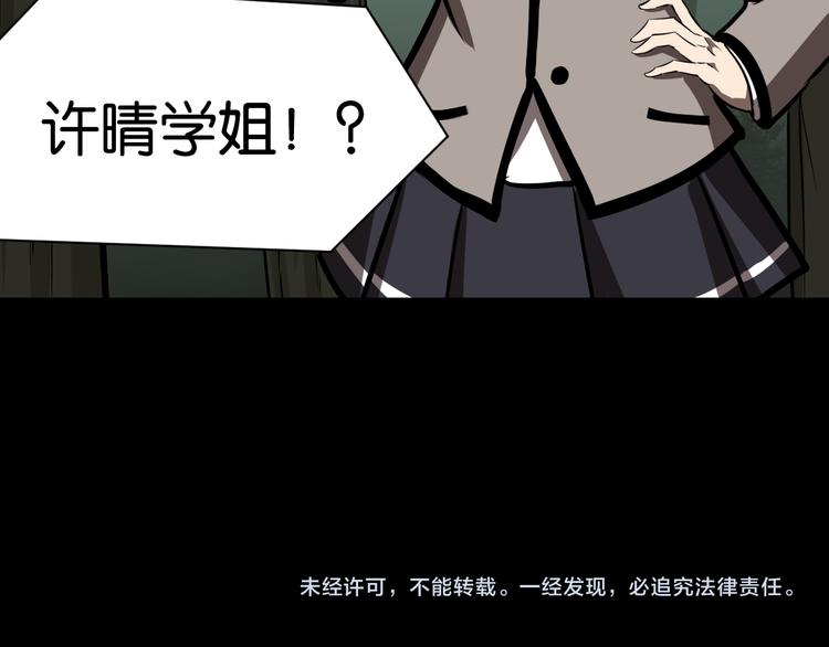 激战90