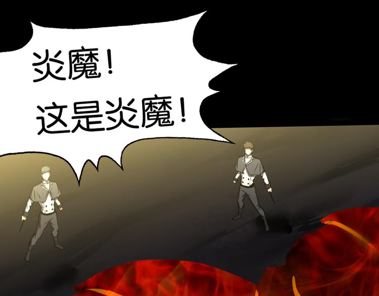 禁忌再现27