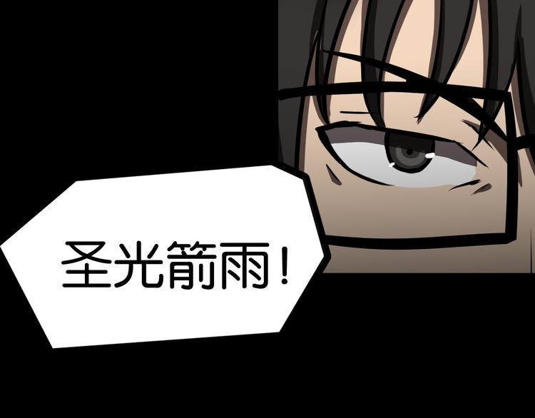 再遇“复兴盟”54
