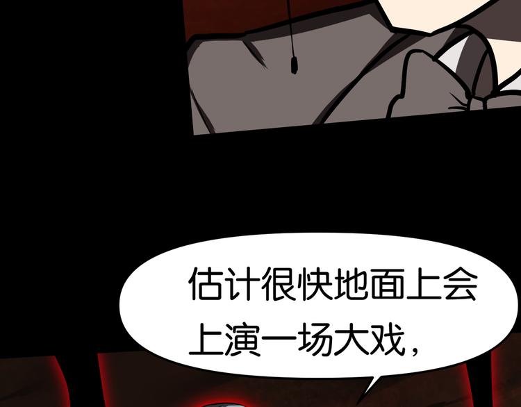 逃脱58
