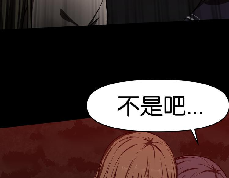 学院消失17