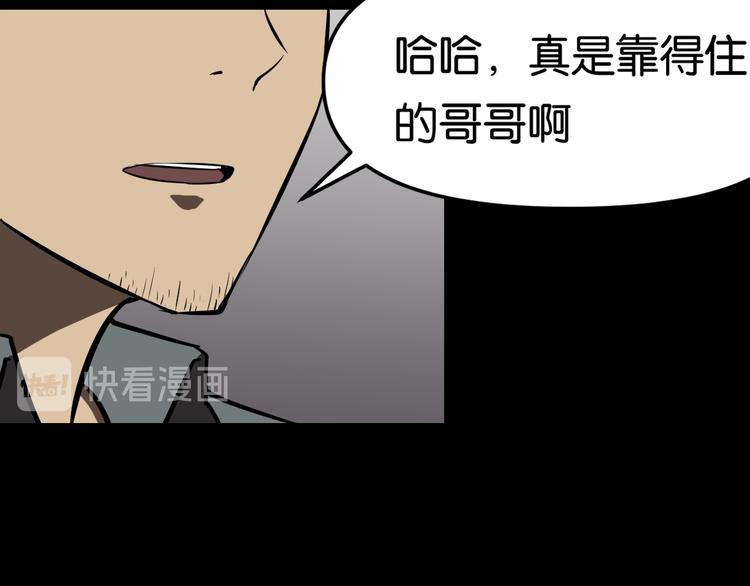 传送变故30
