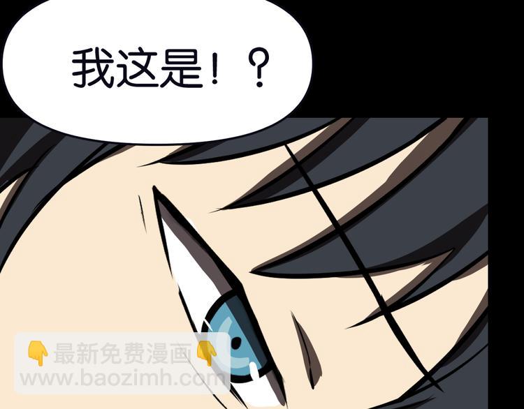 被擒34