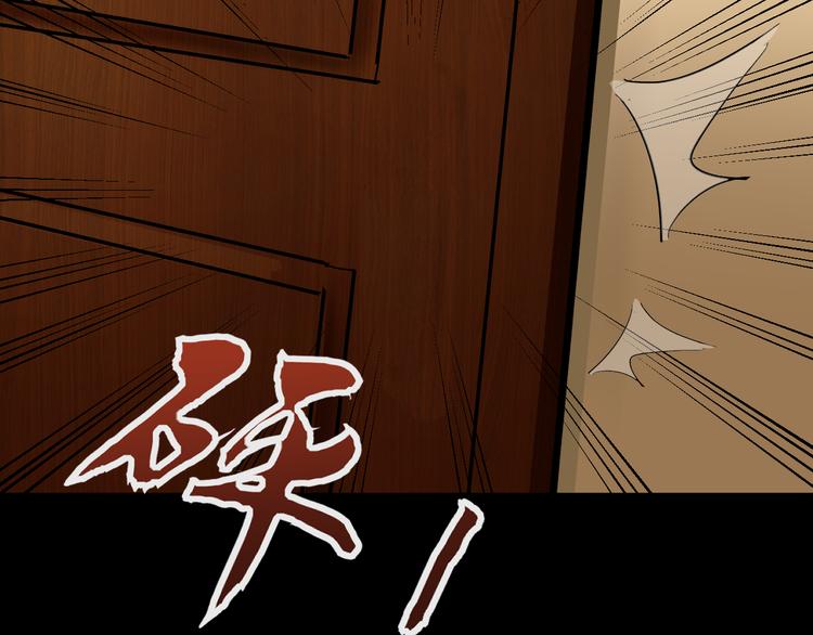 第3话   再起波澜23