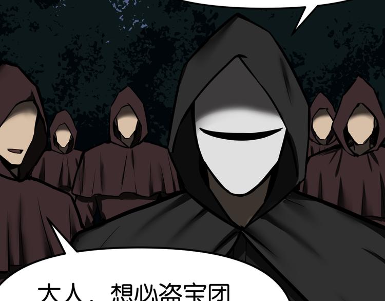 埋伏9
