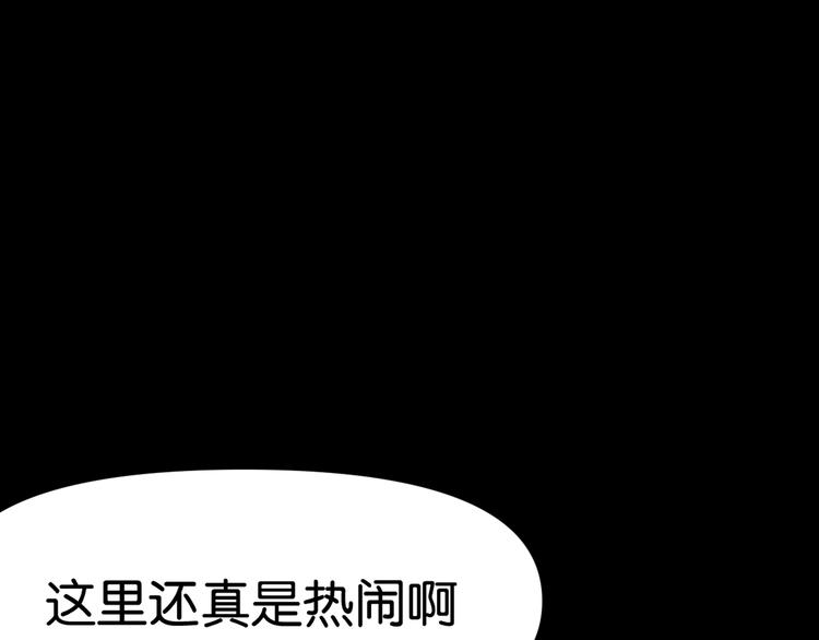 激战84