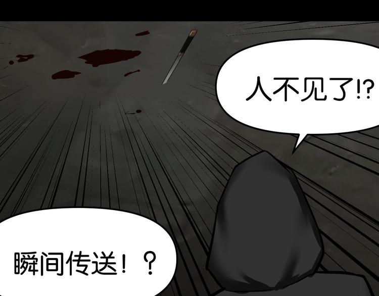 被擒22