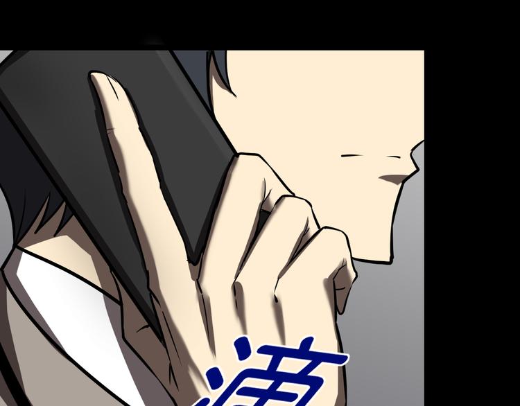 传送变故10