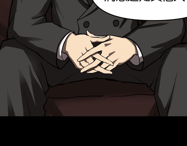 紧急会议52