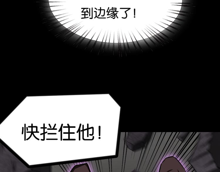 惊险逃亡66