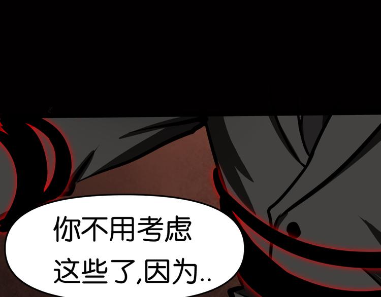 血祭与惊变59
