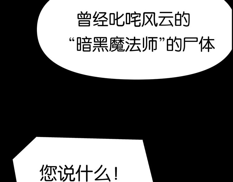 隐秘29