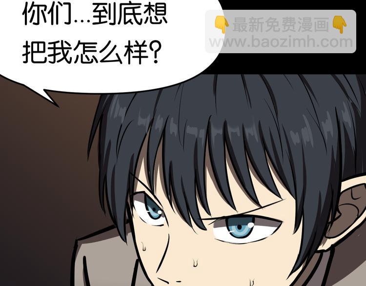被擒55