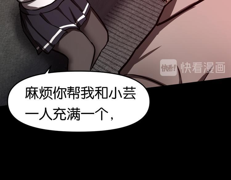 决意38