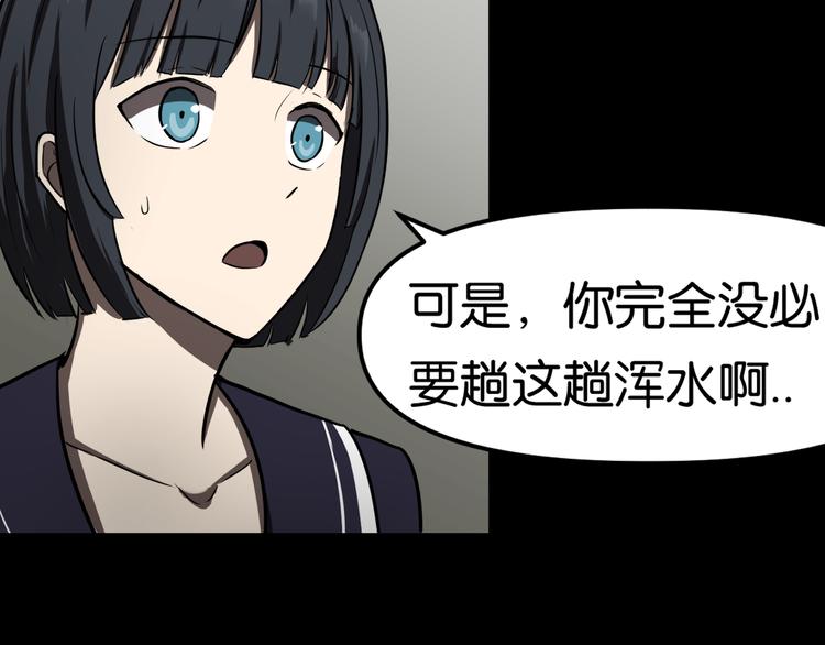 北川市21