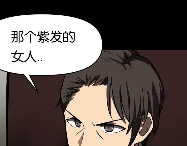 紧急会议42