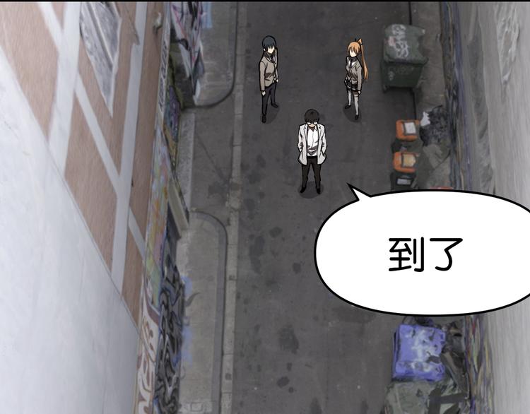 传送变故3