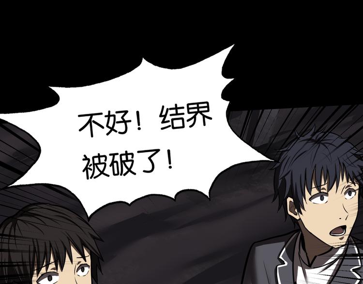 禁忌再现42