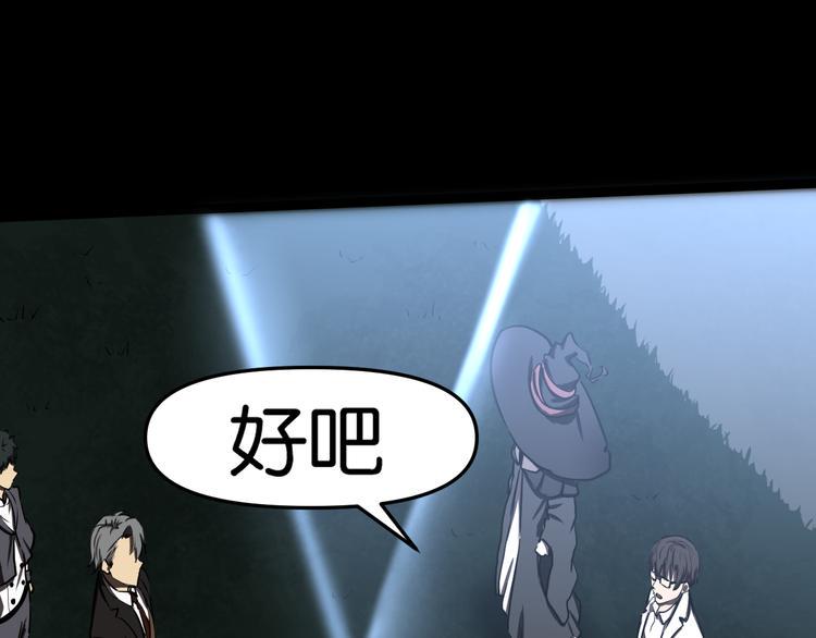 法阵异变60