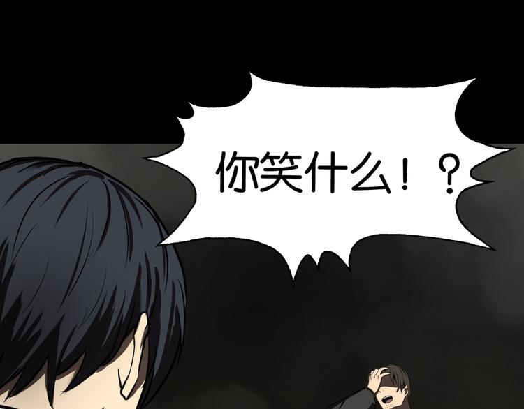 阴谋25