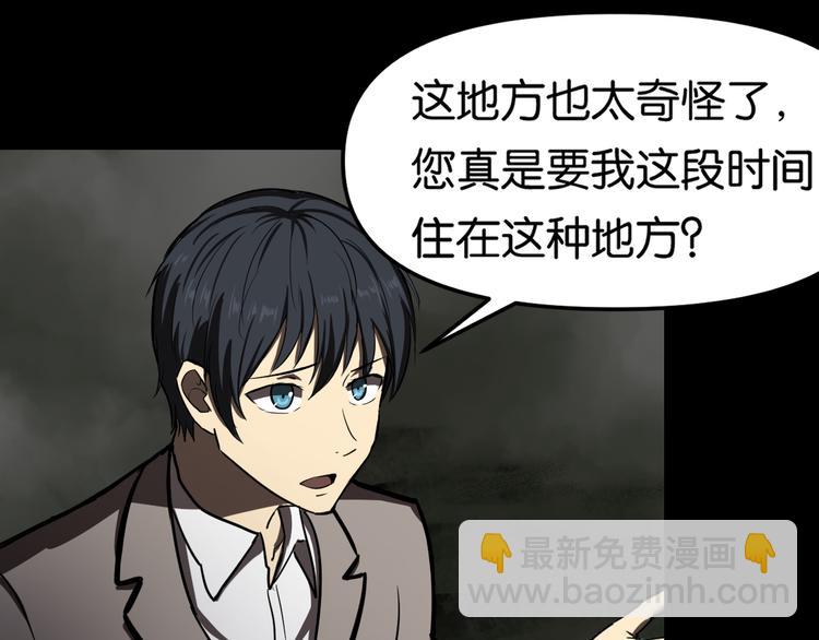 阴谋12