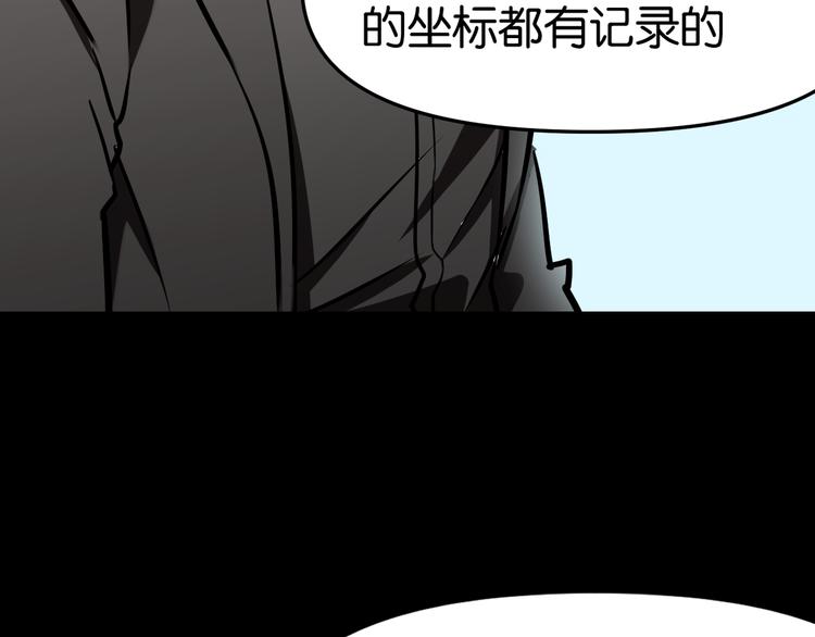 疏散学生69