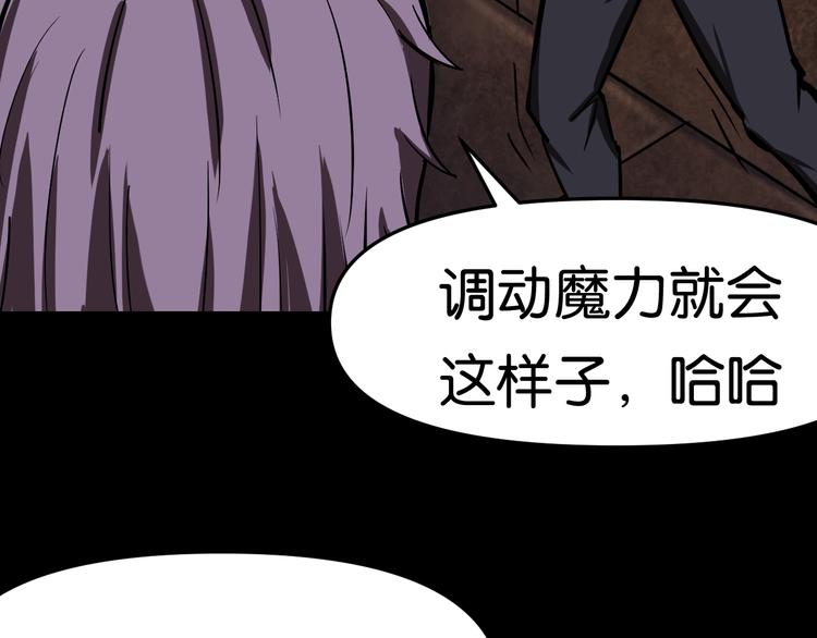 被擒54