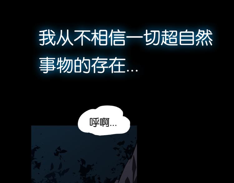 第1话 奇怪的学校1