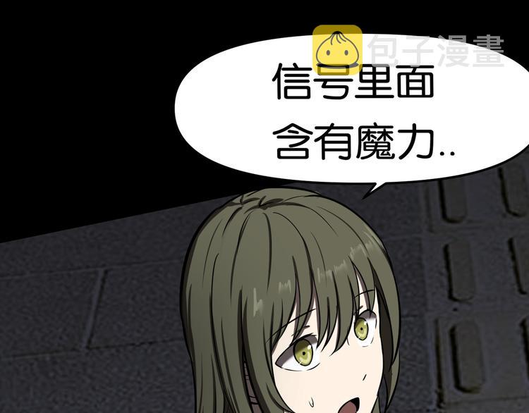 第36话 北川被围11
