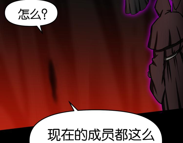 学院消失75