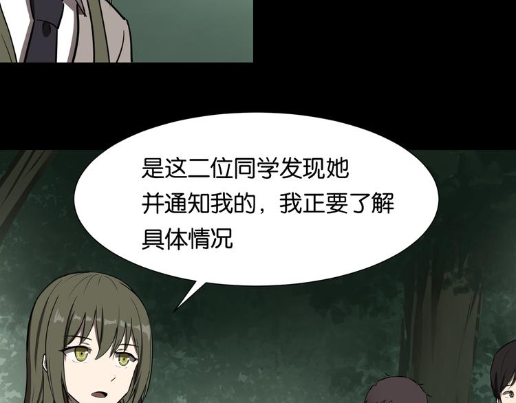 发现端倪11