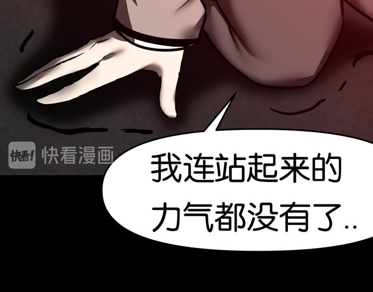 震动21