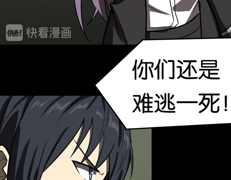 激战82